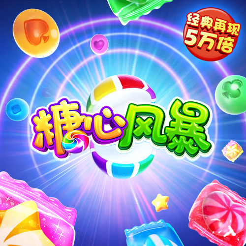 金沙直播