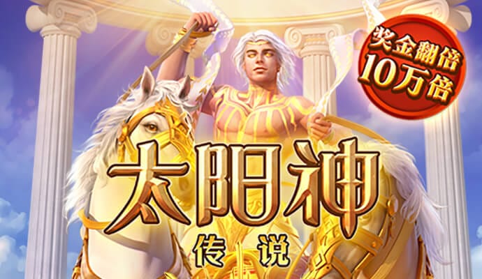 球速体育app官方